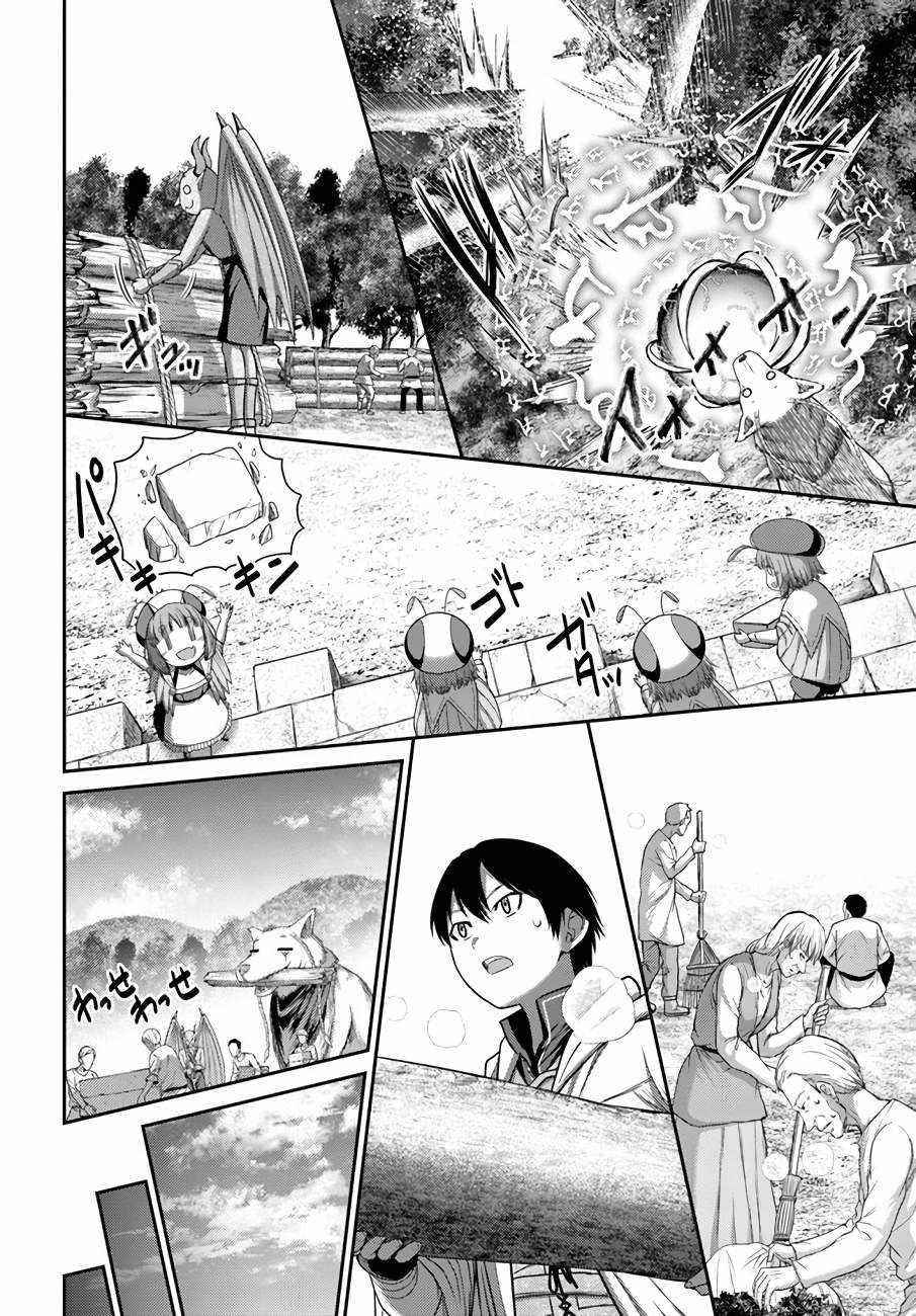 The Beast Tamer was Fired from his Childhood Friends’ S-Rank Party Chapter 11 - Page 6