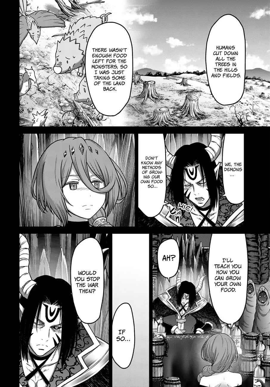 The Beast Tamer was Fired from his Childhood Friends’ S-Rank Party Chapter 19 - Page 12