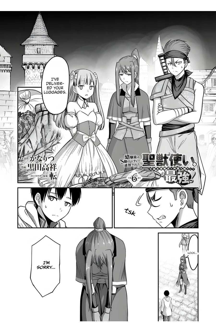 The Beast Tamer was Fired from his Childhood Friends’ S-Rank Party Chapter 6 - Page 2