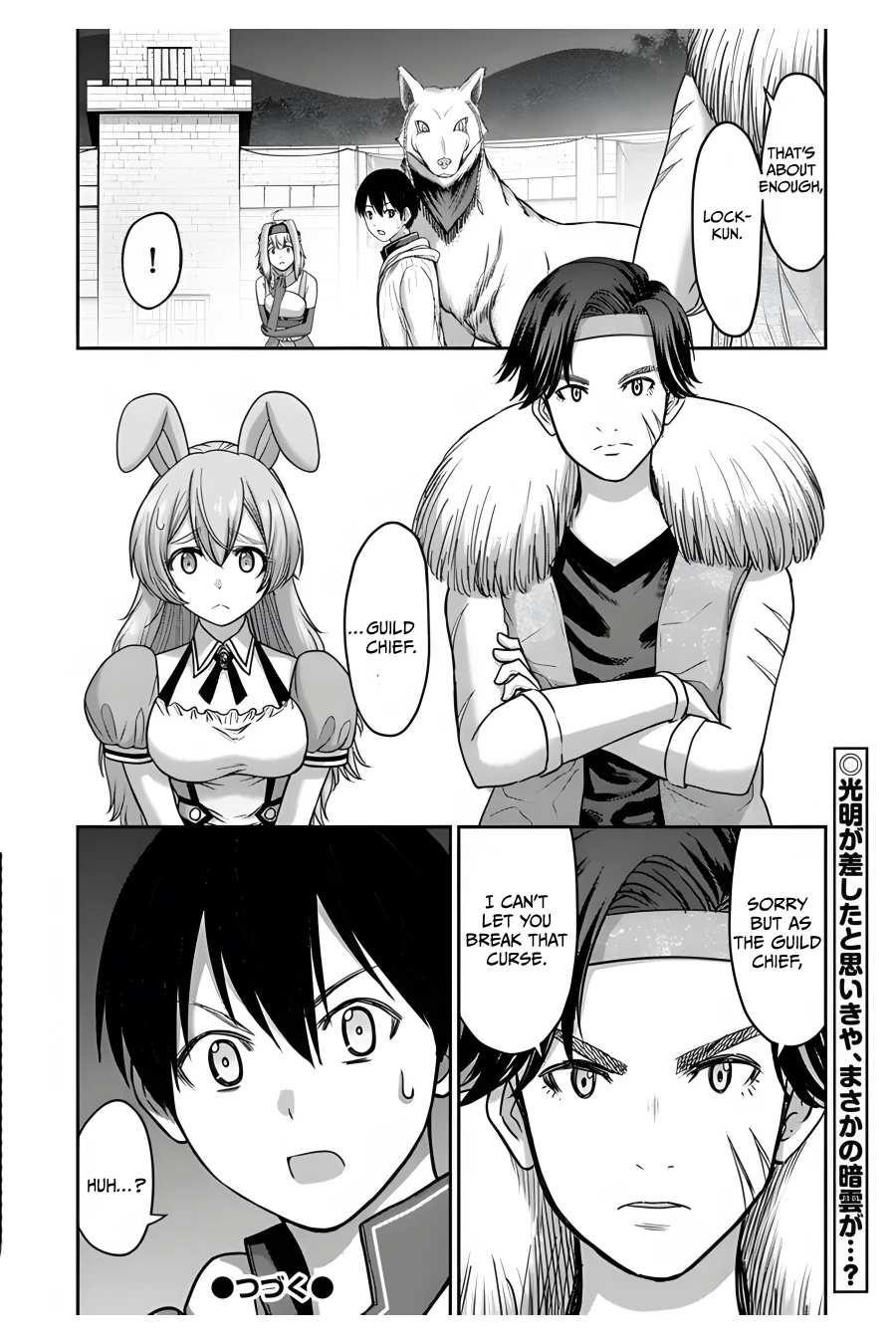 The Beast Tamer was Fired from his Childhood Friends’ S-Rank Party Chapter 7 - Page 32