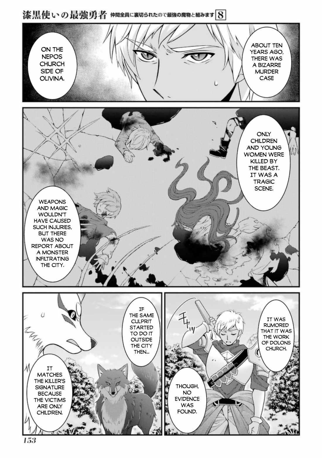 The Brave Jet Black Wizard: I Got Betrayed By My Comrades So I United With The Ultimate Monster Chapter 42.2 - Page 5