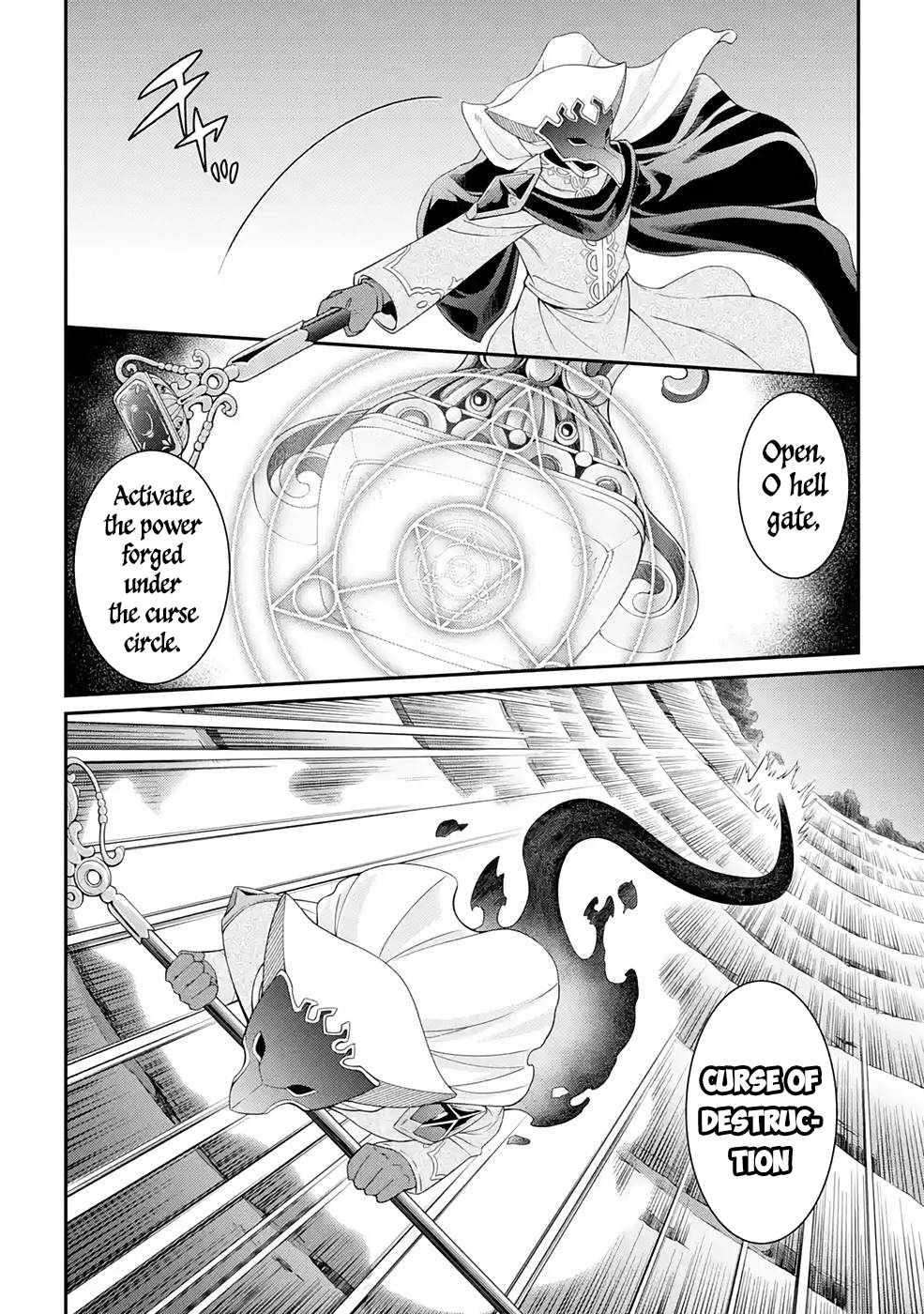 The Brave Jet Black Wizard: I Got Betrayed By My Comrades So I United With The Ultimate Monster Chapter 45 - Page 8