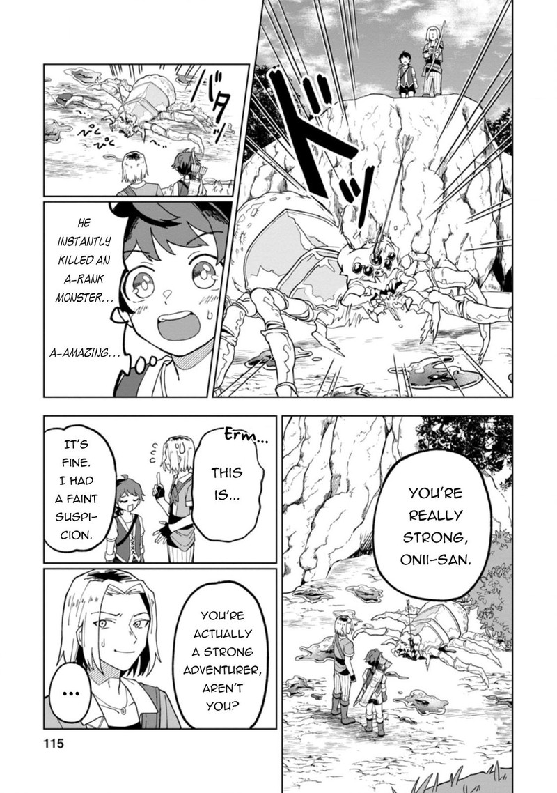 The White Mage Who Was Banished From the Hero’s Party Is Picked up by an S Rank Adventurer ~ This White Mage Is Too Out of the Ordinary! Chapter 14 - Page 23