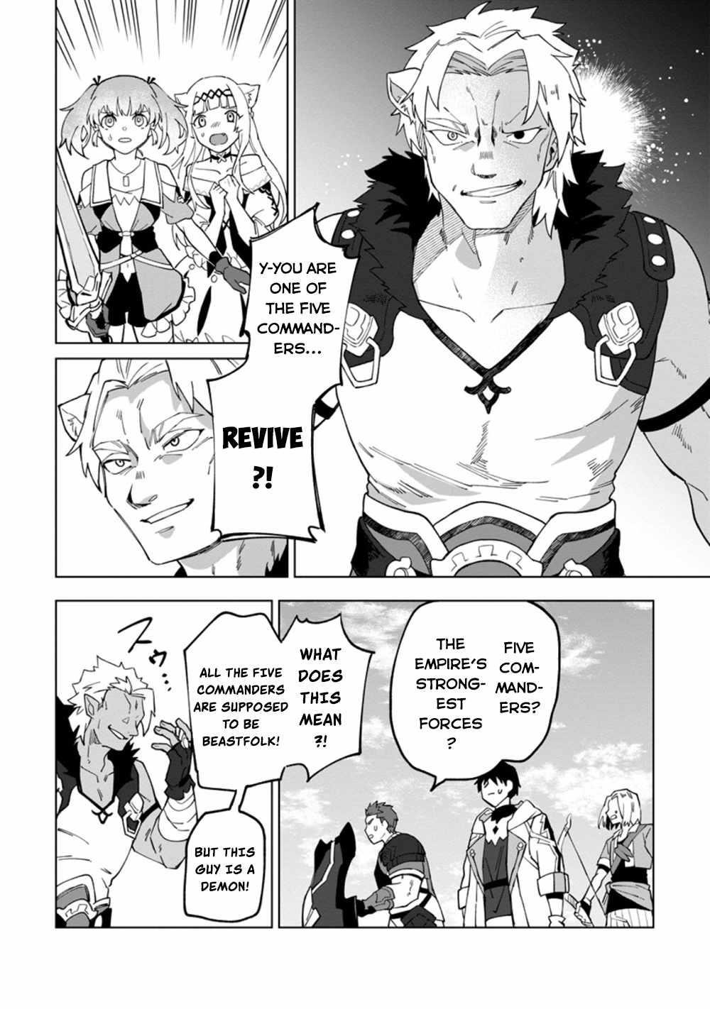 The White Mage Who Was Banished From the Hero’s Party Is Picked up by an S Rank Adventurer ~ This White Mage Is Too Out of the Ordinary! Chapter 15 - Page 18