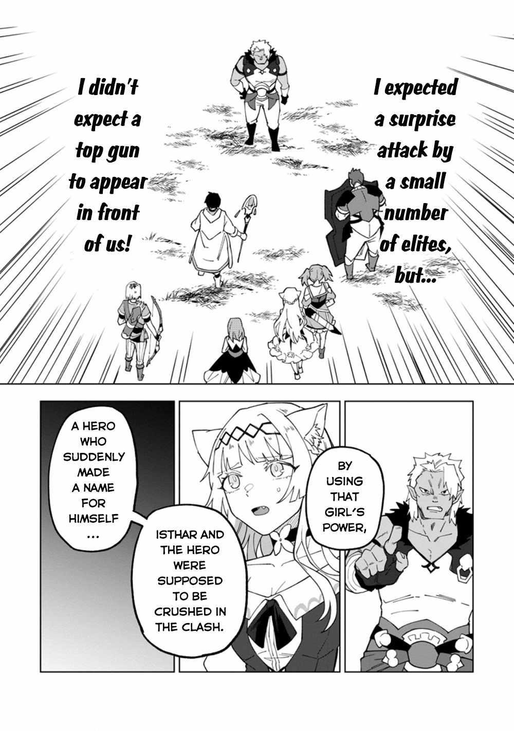 The White Mage Who Was Banished From the Hero’s Party Is Picked up by an S Rank Adventurer ~ This White Mage Is Too Out of the Ordinary! Chapter 15 - Page 22