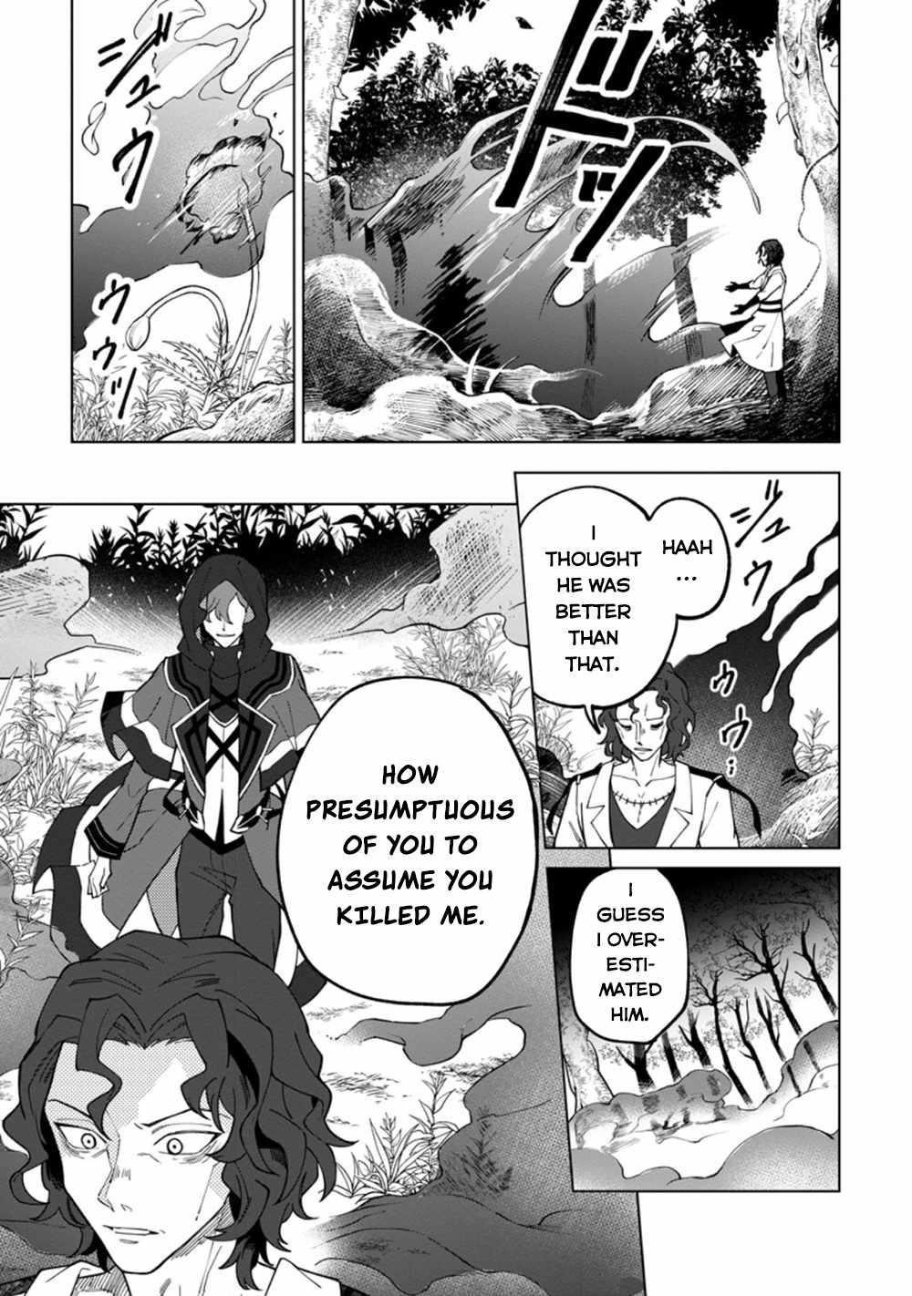 The White Mage Who Was Banished From the Hero’s Party Is Picked up by an S Rank Adventurer ~ This White Mage Is Too Out of the Ordinary! Chapter 16.2 - Page 10