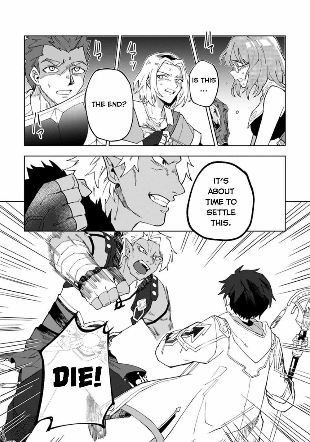 The White Mage Who Was Banished From the Hero’s Party Is Picked up by an S Rank Adventurer ~ This White Mage Is Too Out of the Ordinary! Chapter 16.2 - Page 4