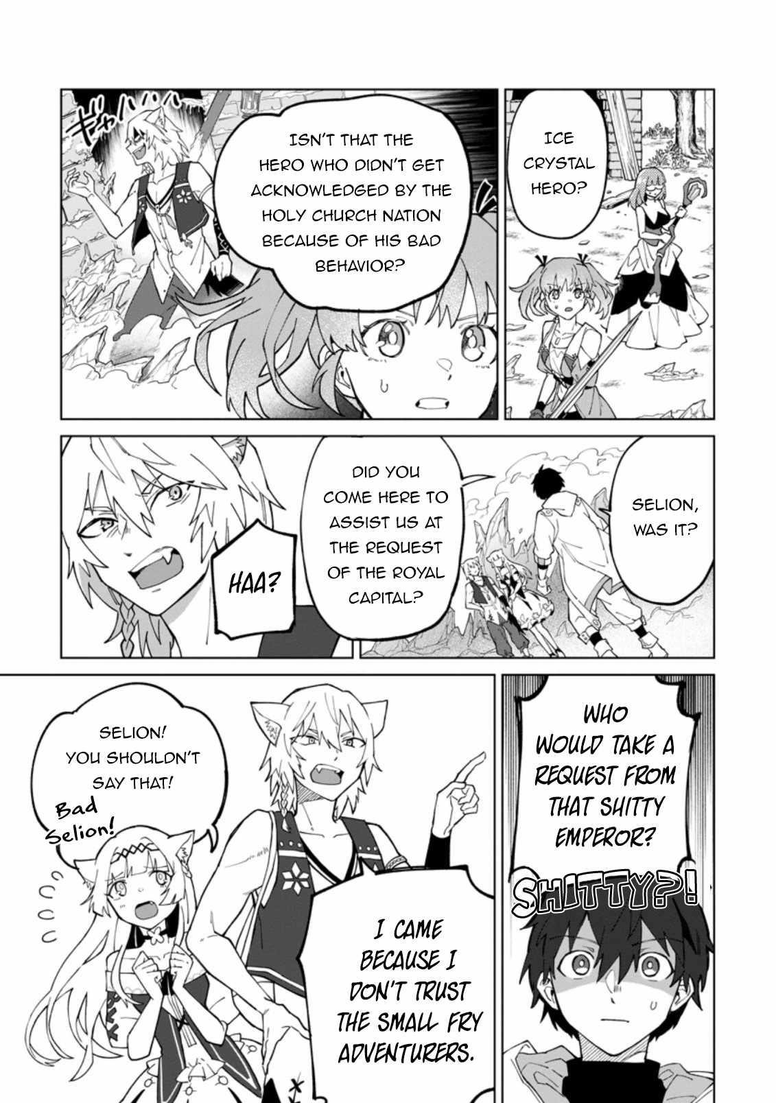 The White Mage Who Was Banished From the Hero’s Party Is Picked up by an S Rank Adventurer ~ This White Mage Is Too Out of the Ordinary! Chapter 17.1 - Page 3