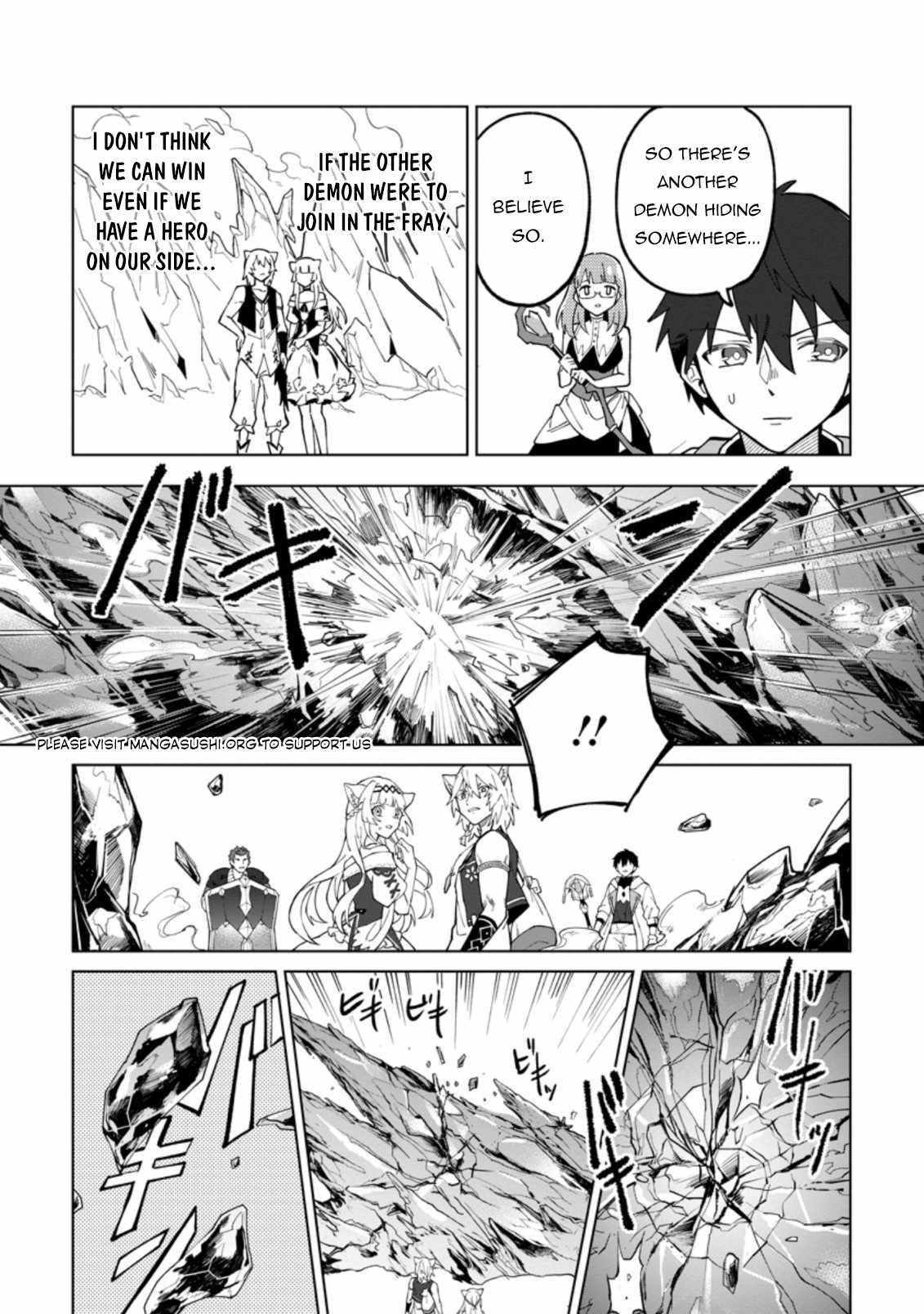 The White Mage Who Was Banished From the Hero’s Party Is Picked up by an S Rank Adventurer ~ This White Mage Is Too Out of the Ordinary! Chapter 17.1 - Page 5