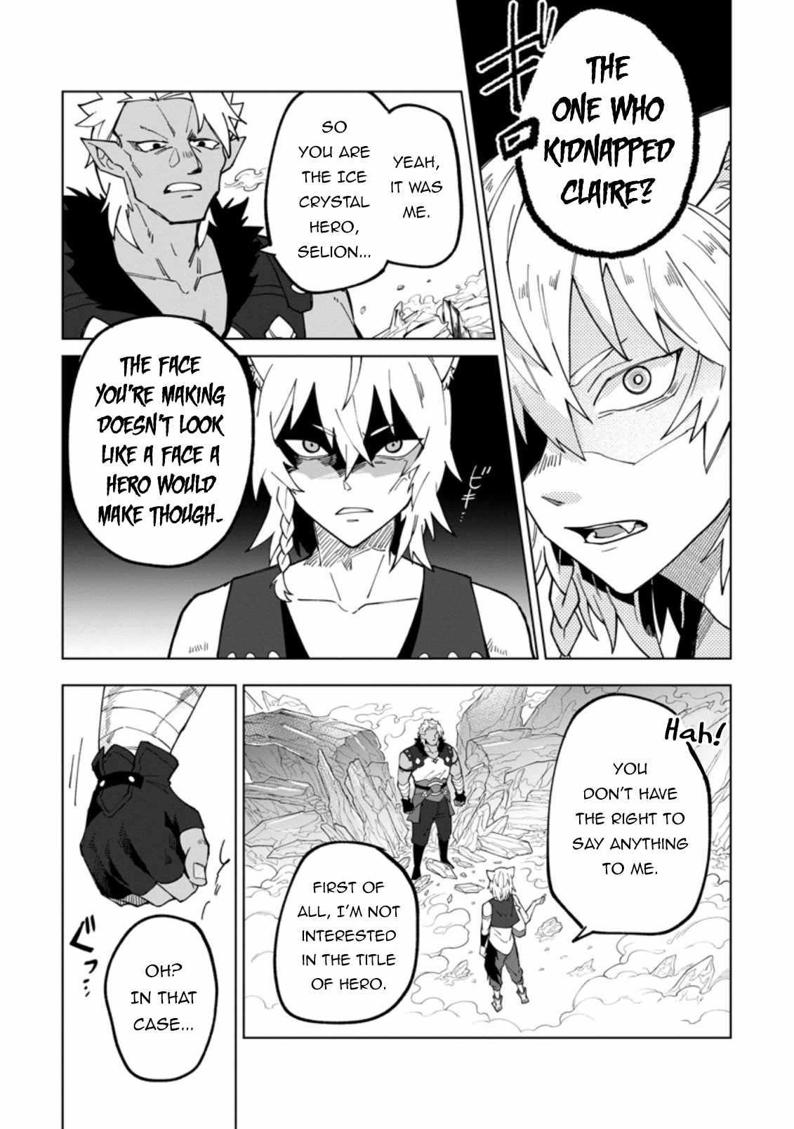 The White Mage Who Was Banished From the Hero’s Party Is Picked up by an S Rank Adventurer ~ This White Mage Is Too Out of the Ordinary! Chapter 17.1 - Page 7