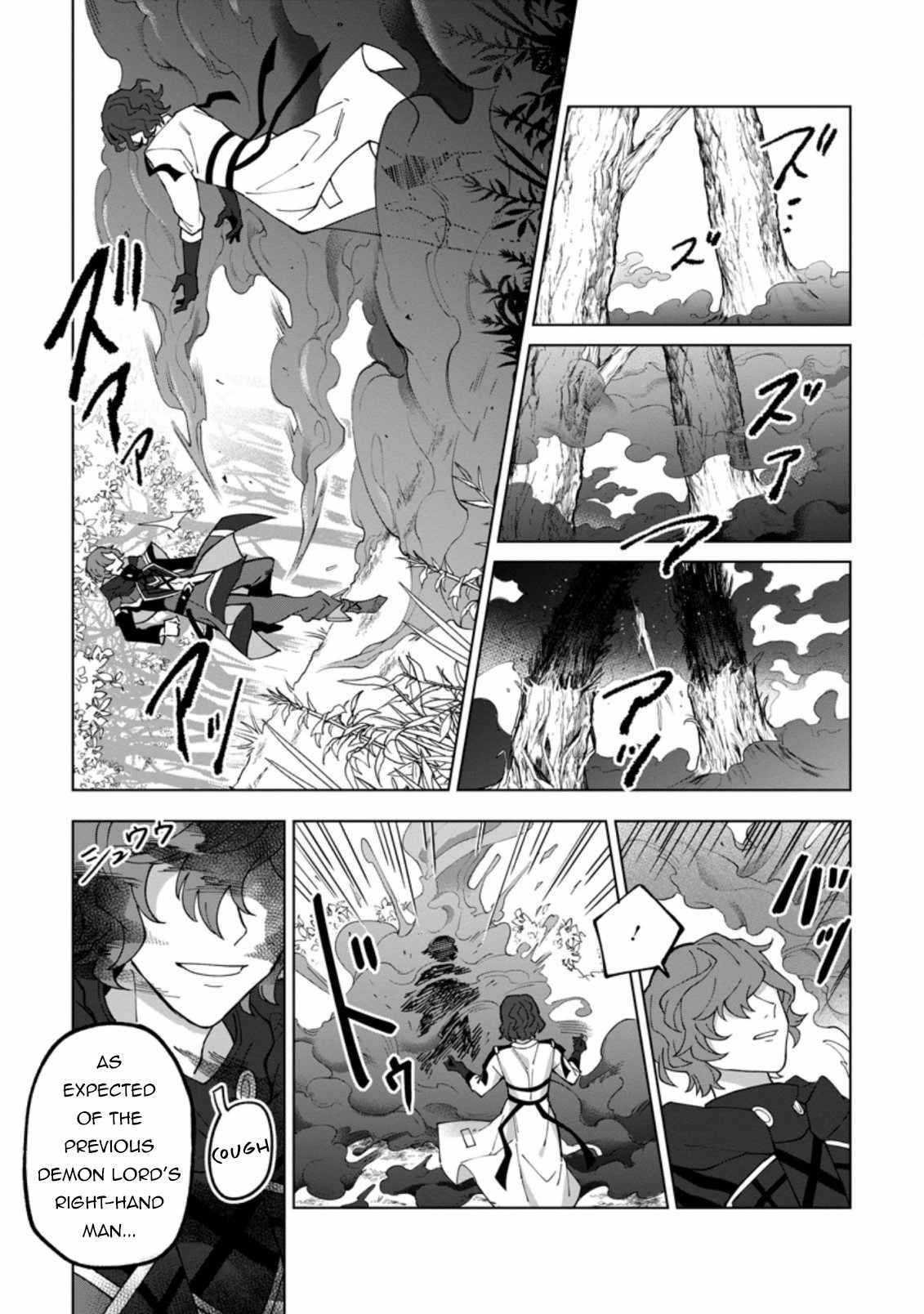 The White Mage Who Was Banished From the Hero’s Party Is Picked up by an S Rank Adventurer ~ This White Mage Is Too Out of the Ordinary! Chapter 17.1 - Page 9