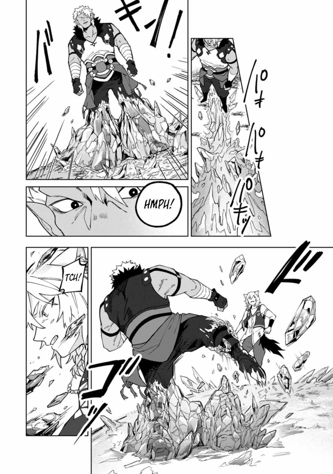 The White Mage Who Was Banished From the Hero’s Party Is Picked up by an S Rank Adventurer ~ This White Mage Is Too Out of the Ordinary! Chapter 17.2 - Page 3