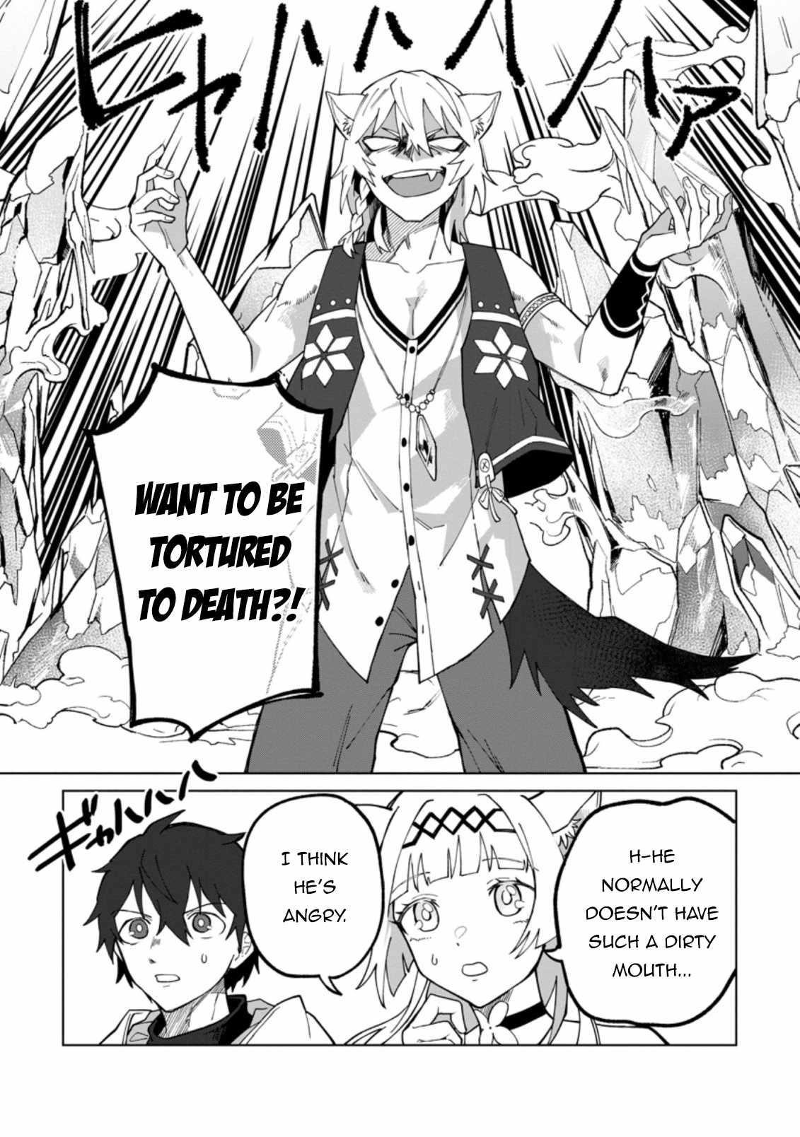 The White Mage Who Was Banished From the Hero’s Party Is Picked up by an S Rank Adventurer ~ This White Mage Is Too Out of the Ordinary! Chapter 17.3 - Page 2