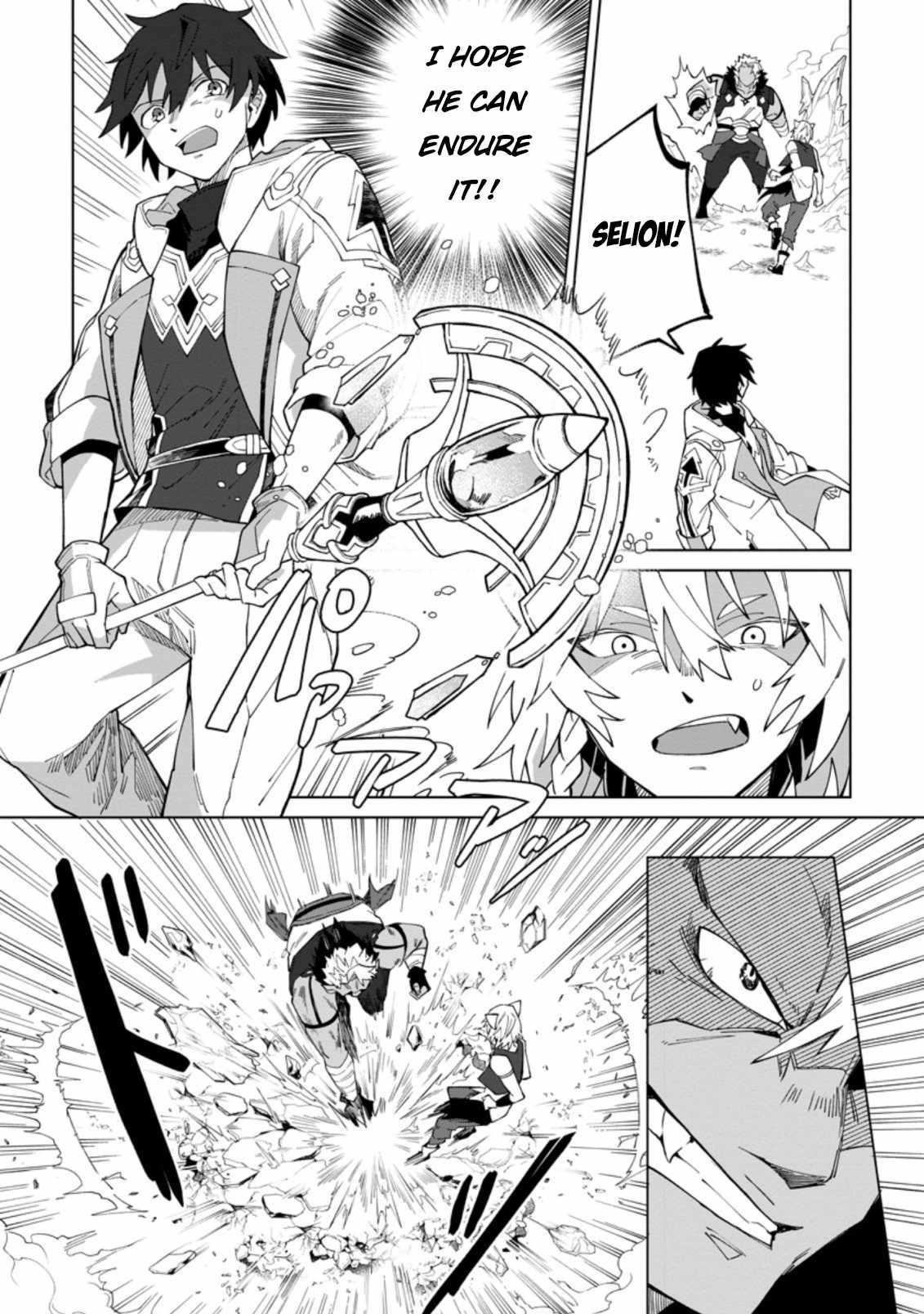 The White Mage Who Was Banished From the Hero’s Party Is Picked up by an S Rank Adventurer ~ This White Mage Is Too Out of the Ordinary! Chapter 17.3 - Page 6