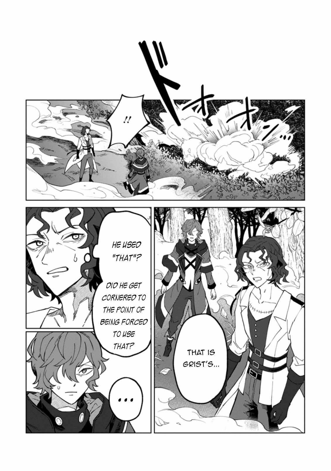 The White Mage Who Was Banished From the Hero’s Party Is Picked up by an S Rank Adventurer ~ This White Mage Is Too Out of the Ordinary! Chapter 17.3 - Page 7