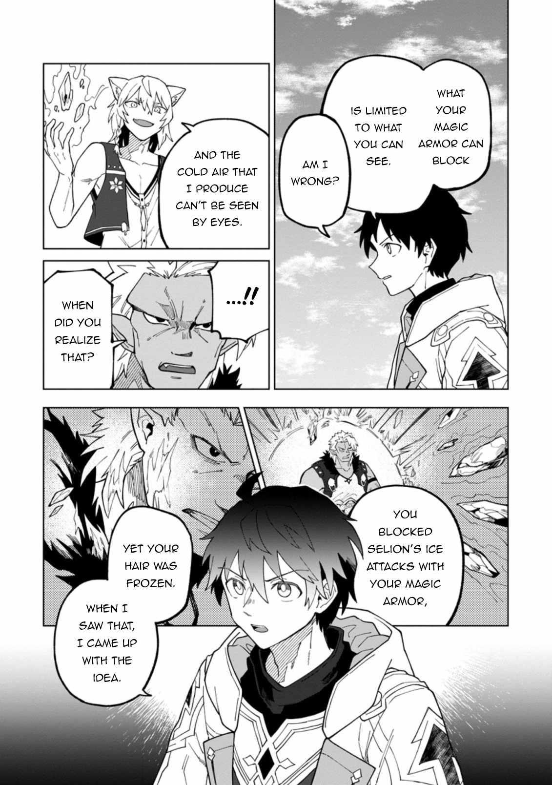 The White Mage Who Was Banished From the Hero’s Party Is Picked up by an S Rank Adventurer ~ This White Mage Is Too Out of the Ordinary! Chapter 18.2 - Page 6