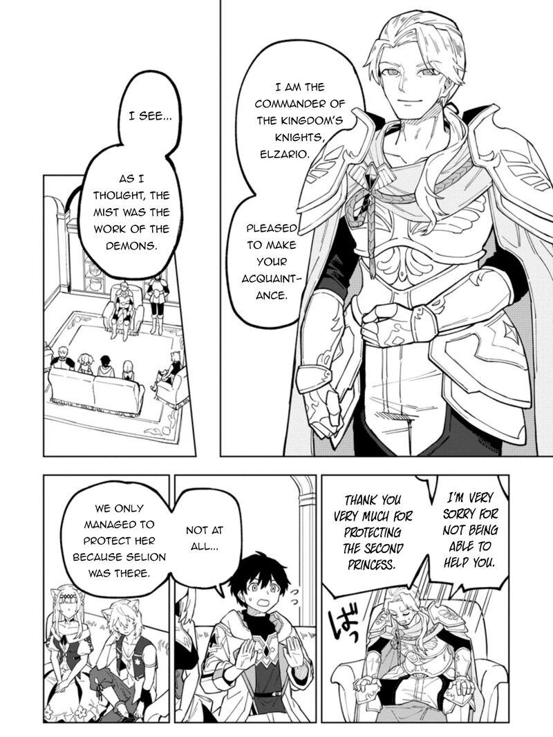 The White Mage Who Was Banished From the Hero’s Party Is Picked up by an S Rank Adventurer ~ This White Mage Is Too Out of the Ordinary! Chapter 19.1 - Page 10