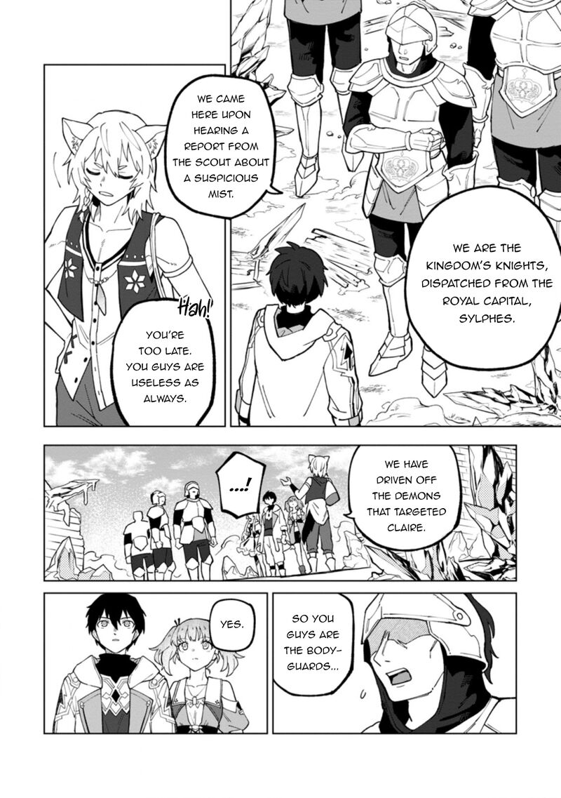 The White Mage Who Was Banished From the Hero’s Party Is Picked up by an S Rank Adventurer ~ This White Mage Is Too Out of the Ordinary! Chapter 19.1 - Page 6