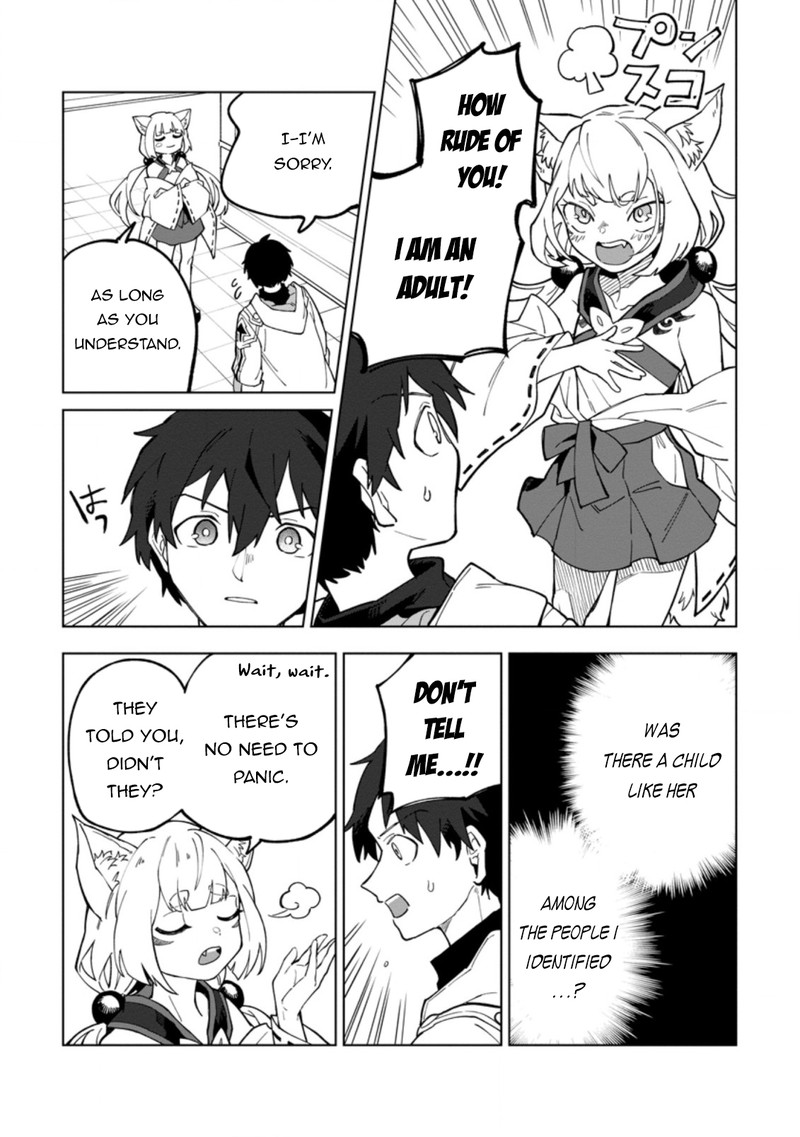 The White Mage Who Was Banished From the Hero’s Party Is Picked up by an S Rank Adventurer ~ This White Mage Is Too Out of the Ordinary! Chapter 19.3 - Page 7