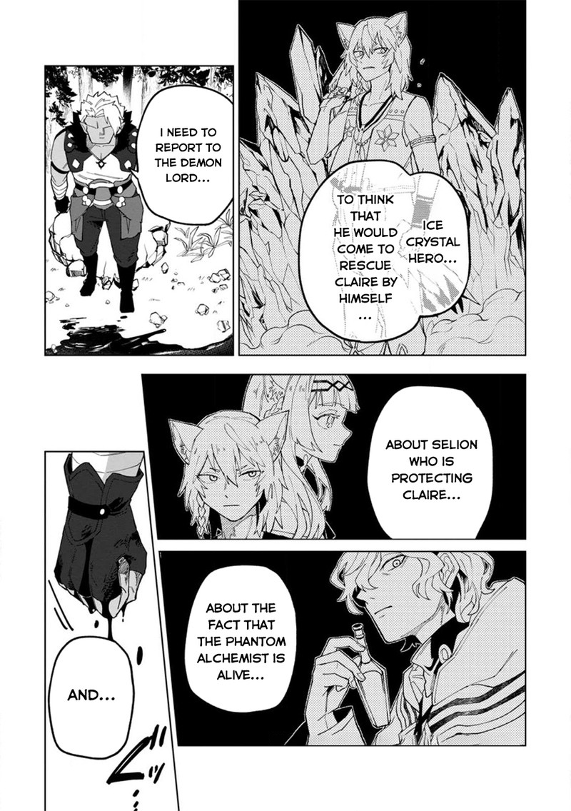 The White Mage Who Was Banished From the Hero’s Party Is Picked up by an S Rank Adventurer ~ This White Mage Is Too Out of the Ordinary! Chapter 20.3 - Page 9