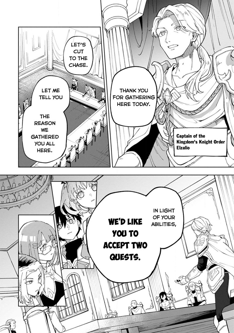 The White Mage Who Was Banished From the Hero’s Party Is Picked up by an S Rank Adventurer ~ This White Mage Is Too Out of the Ordinary! Chapter 21 - Page 4