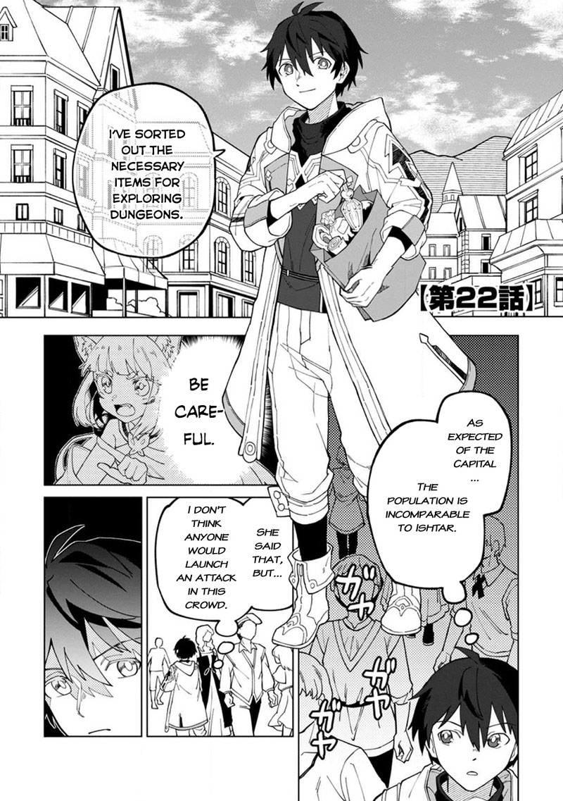 The White Mage Who Was Banished From the Hero’s Party Is Picked up by an S Rank Adventurer ~ This White Mage Is Too Out of the Ordinary! Chapter 22.1 - Page 1