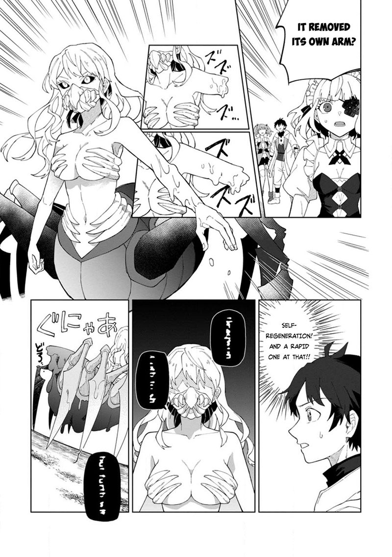 The White Mage Who Was Banished From the Hero’s Party Is Picked up by an S Rank Adventurer ~ This White Mage Is Too Out of the Ordinary! Chapter 26.1 - Page 5