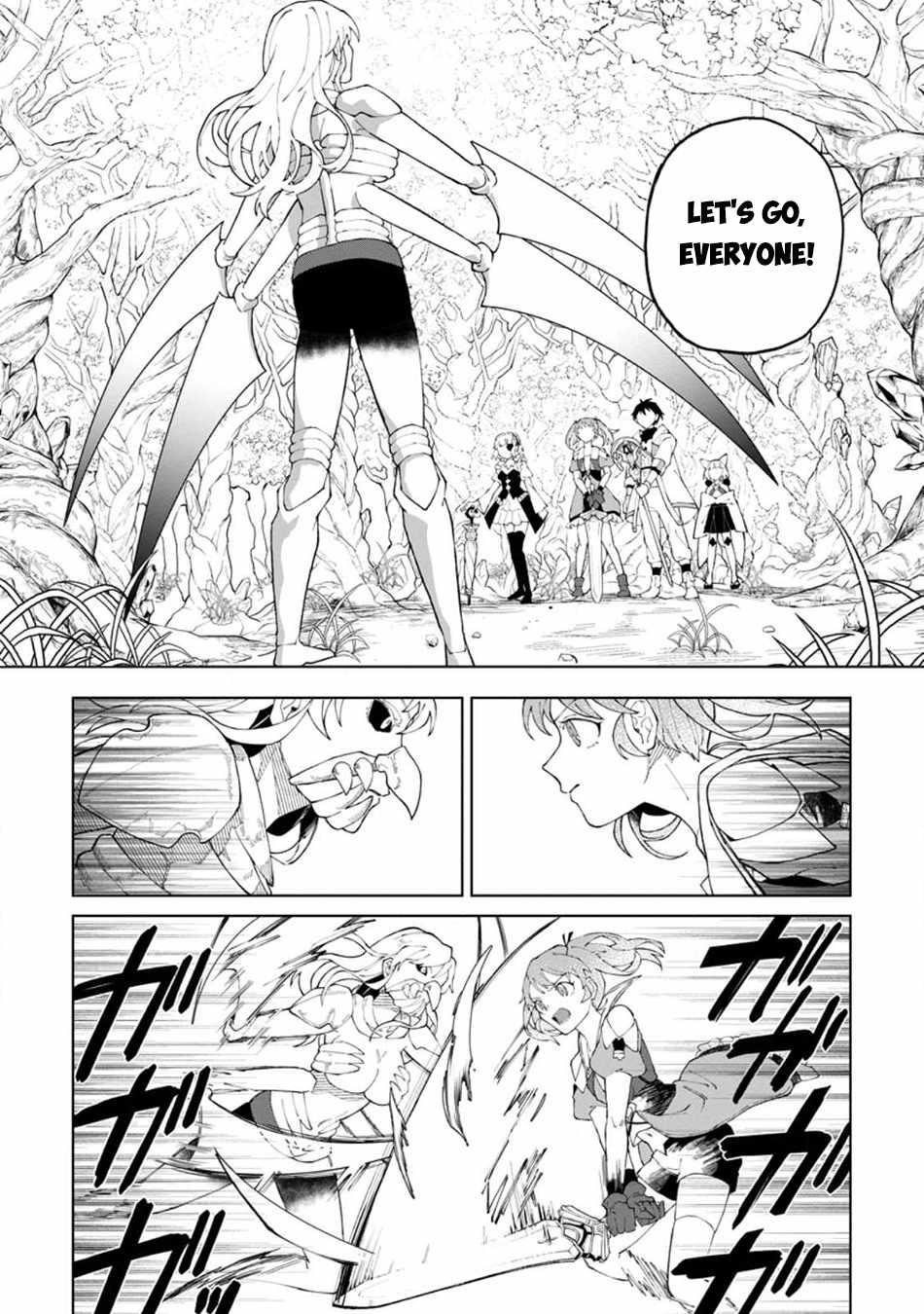 The White Mage Who Was Banished From the Hero’s Party Is Picked up by an S Rank Adventurer ~ This White Mage Is Too Out of the Ordinary! Chapter 26.2 - Page 6