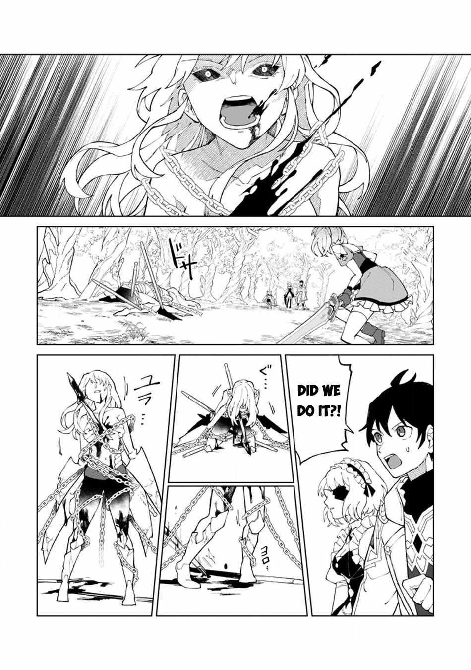 The White Mage Who Was Banished From the Hero’s Party Is Picked up by an S Rank Adventurer ~ This White Mage Is Too Out of the Ordinary! Chapter 26.3 - Page 6