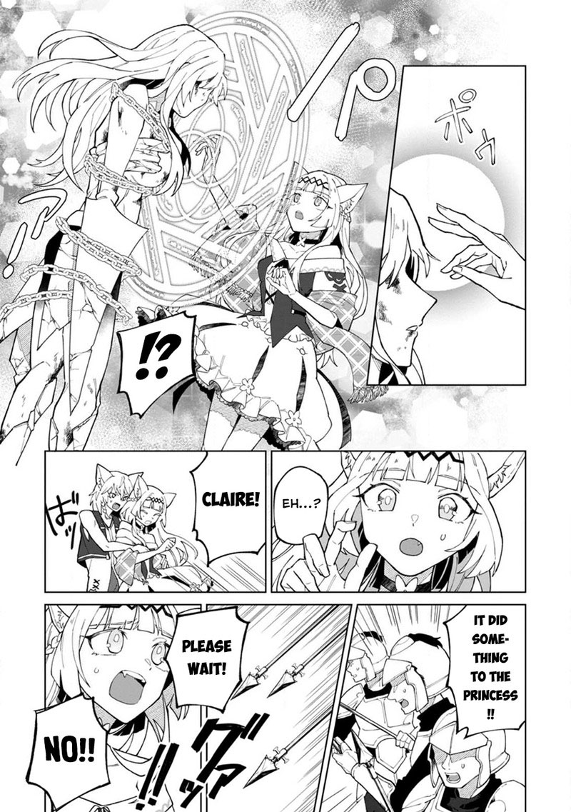 The White Mage Who Was Banished From the Hero’s Party Is Picked up by an S Rank Adventurer ~ This White Mage Is Too Out of the Ordinary! Chapter 28 - Page 5