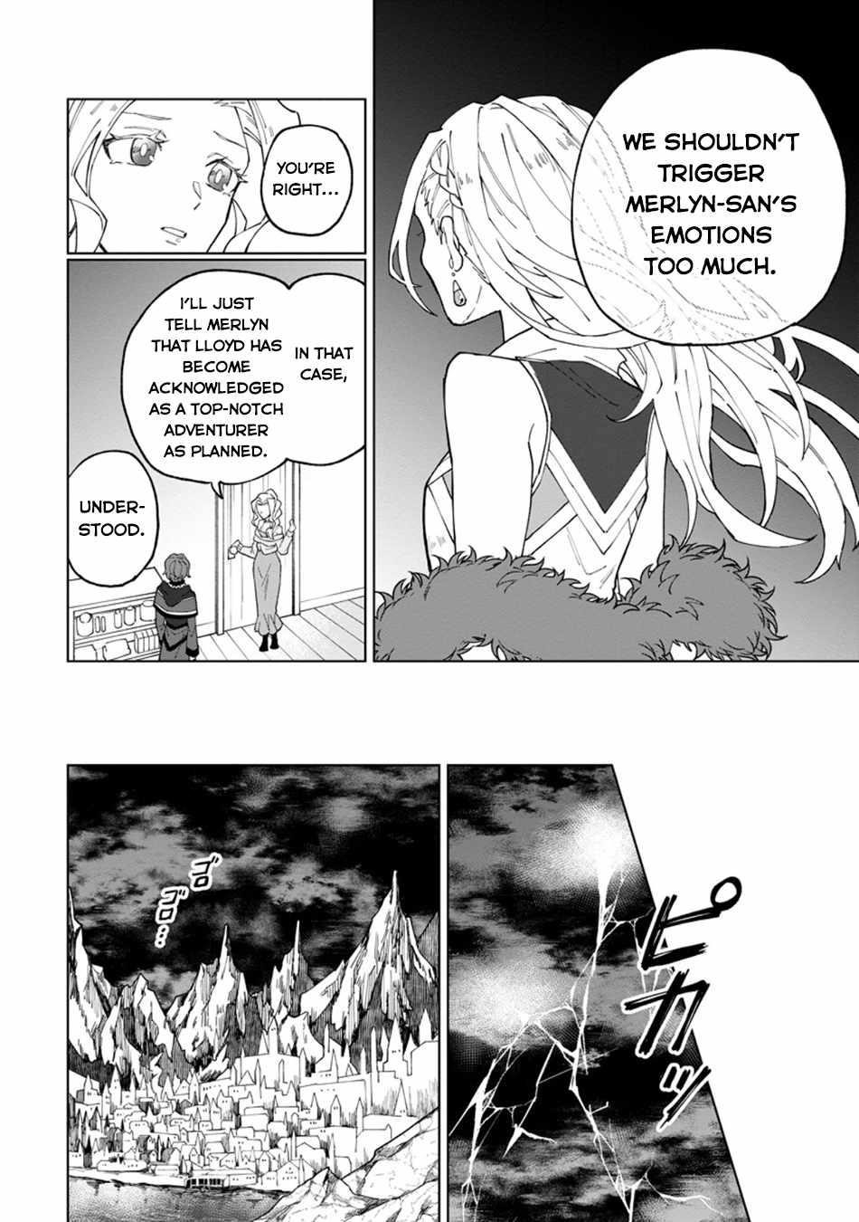 The White Mage Who Was Banished From the Hero’s Party Is Picked up by an S Rank Adventurer ~ This White Mage Is Too Out of the Ordinary! Chapter 30.3 - Page 3