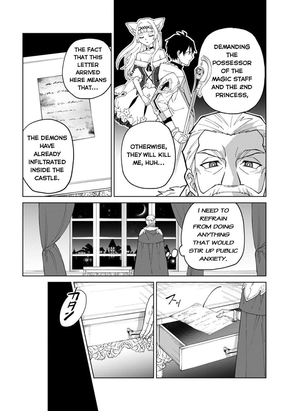 The White Mage Who Was Banished From the Hero’s Party Is Picked up by an S Rank Adventurer ~ This White Mage Is Too Out of the Ordinary! Chapter 31.1 - Page 2