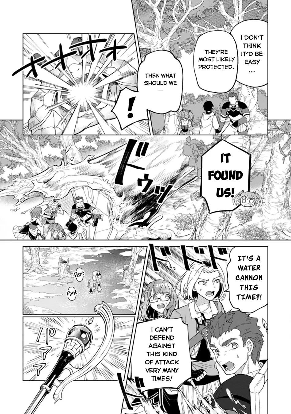 The White Mage Who Was Banished From the Hero’s Party Is Picked up by an S Rank Adventurer ~ This White Mage Is Too Out of the Ordinary! Chapter 33 - Page 12