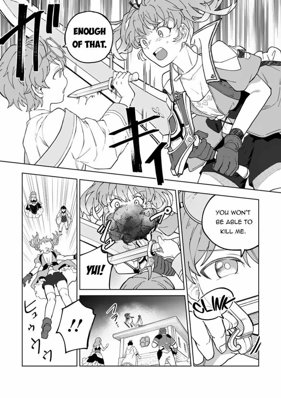 The White Mage Who Was Banished From the Hero’s Party Is Picked up by an S Rank Adventurer ~ This White Mage Is Too Out of the Ordinary! Chapter 35.2 - Page 18