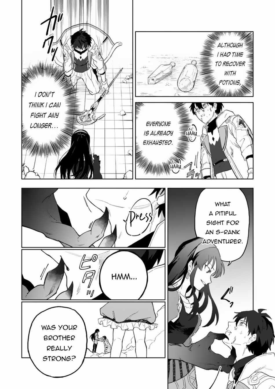 The White Mage Who Was Banished From the Hero’s Party Is Picked up by an S Rank Adventurer ~ This White Mage Is Too Out of the Ordinary! Chapter 35.2 - Page 3