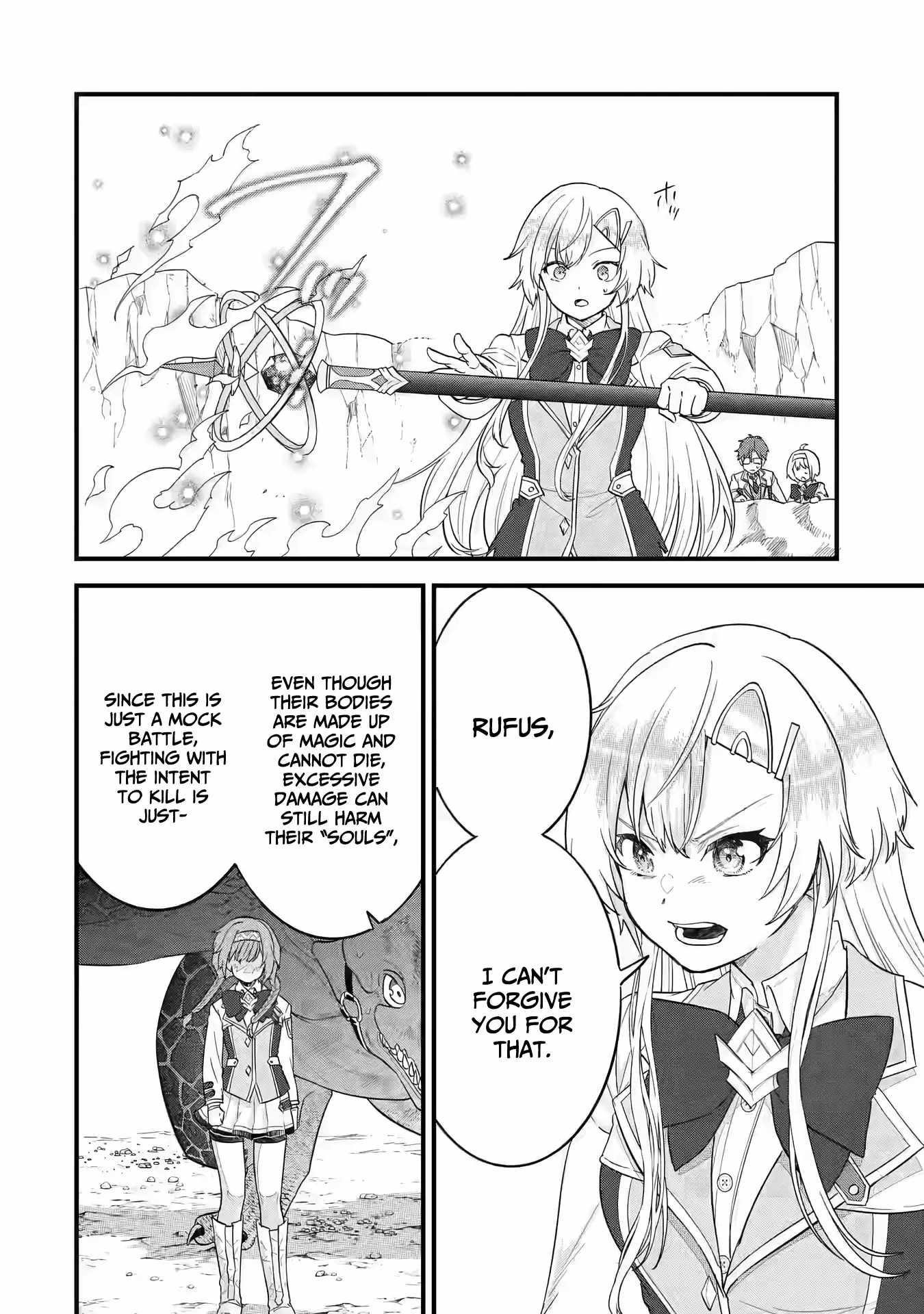 Reincarnated – The Hero Marries the Sage ~After Becoming Engaged to a Former Rival, We Became the Strongest Couple~ Chapter 16 - Page 14