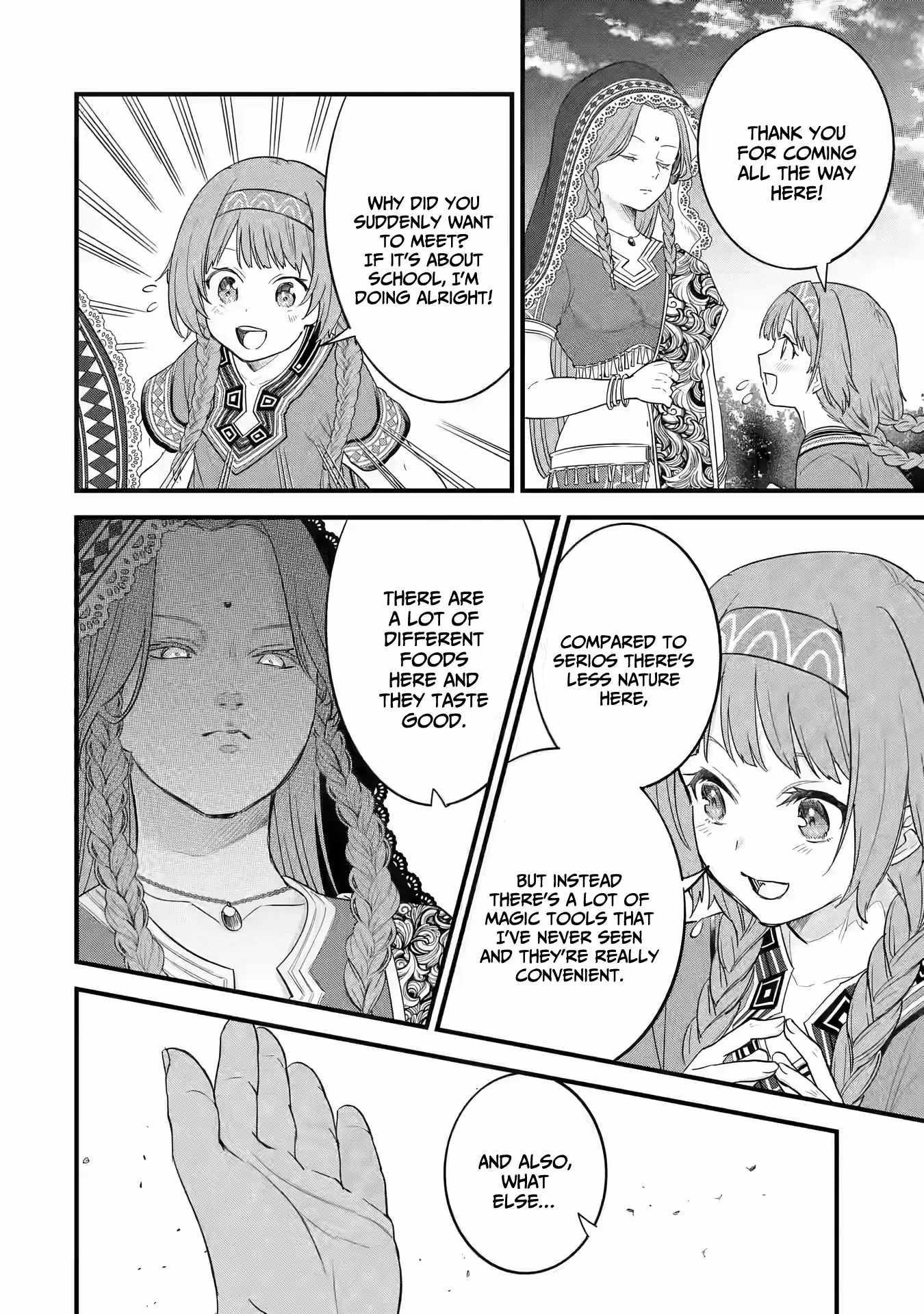 Reincarnated – The Hero Marries the Sage ~After Becoming Engaged to a Former Rival, We Became the Strongest Couple~ Chapter 17 - Page 32