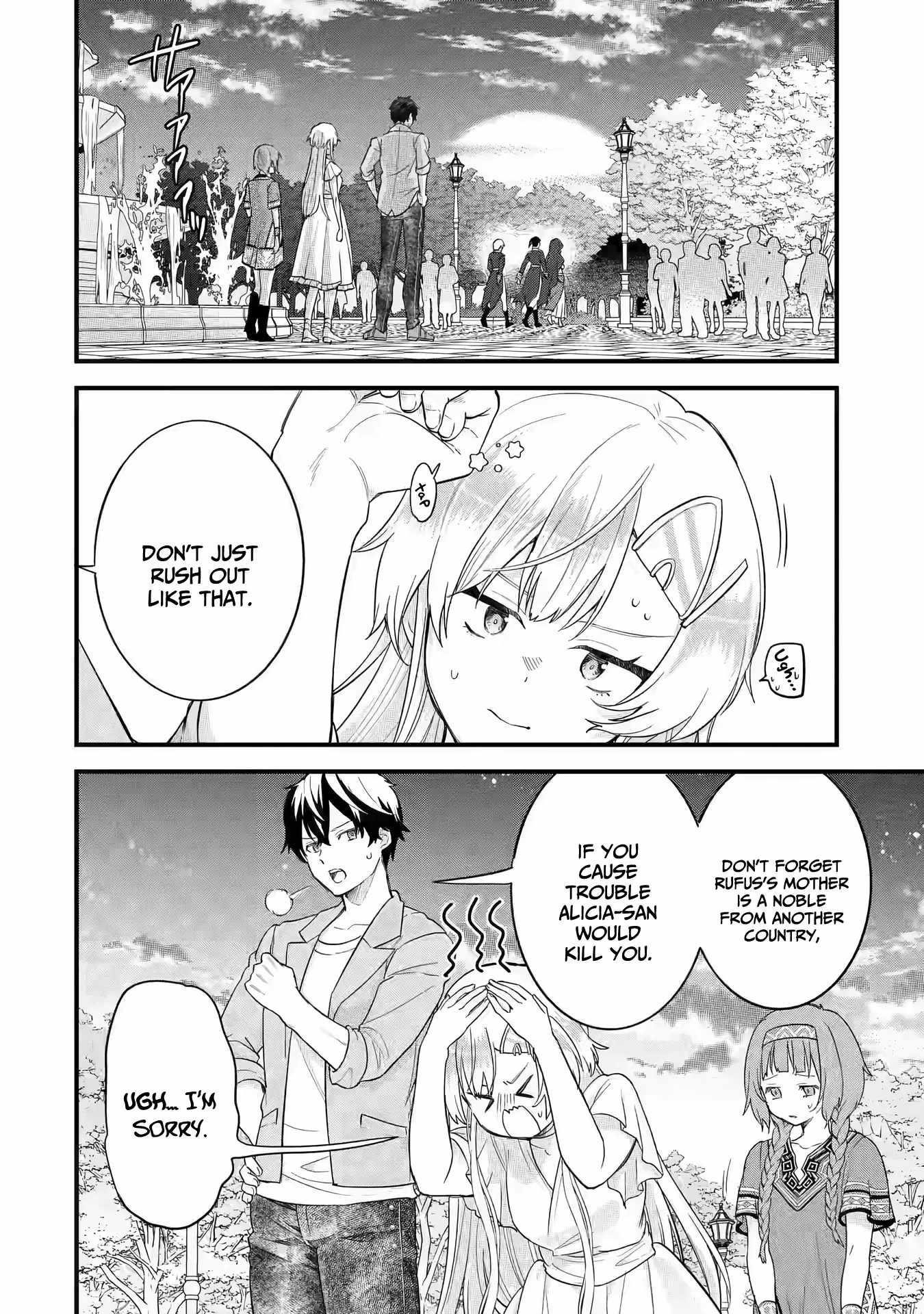 Reincarnated – The Hero Marries the Sage ~After Becoming Engaged to a Former Rival, We Became the Strongest Couple~ Chapter 18 - Page 6