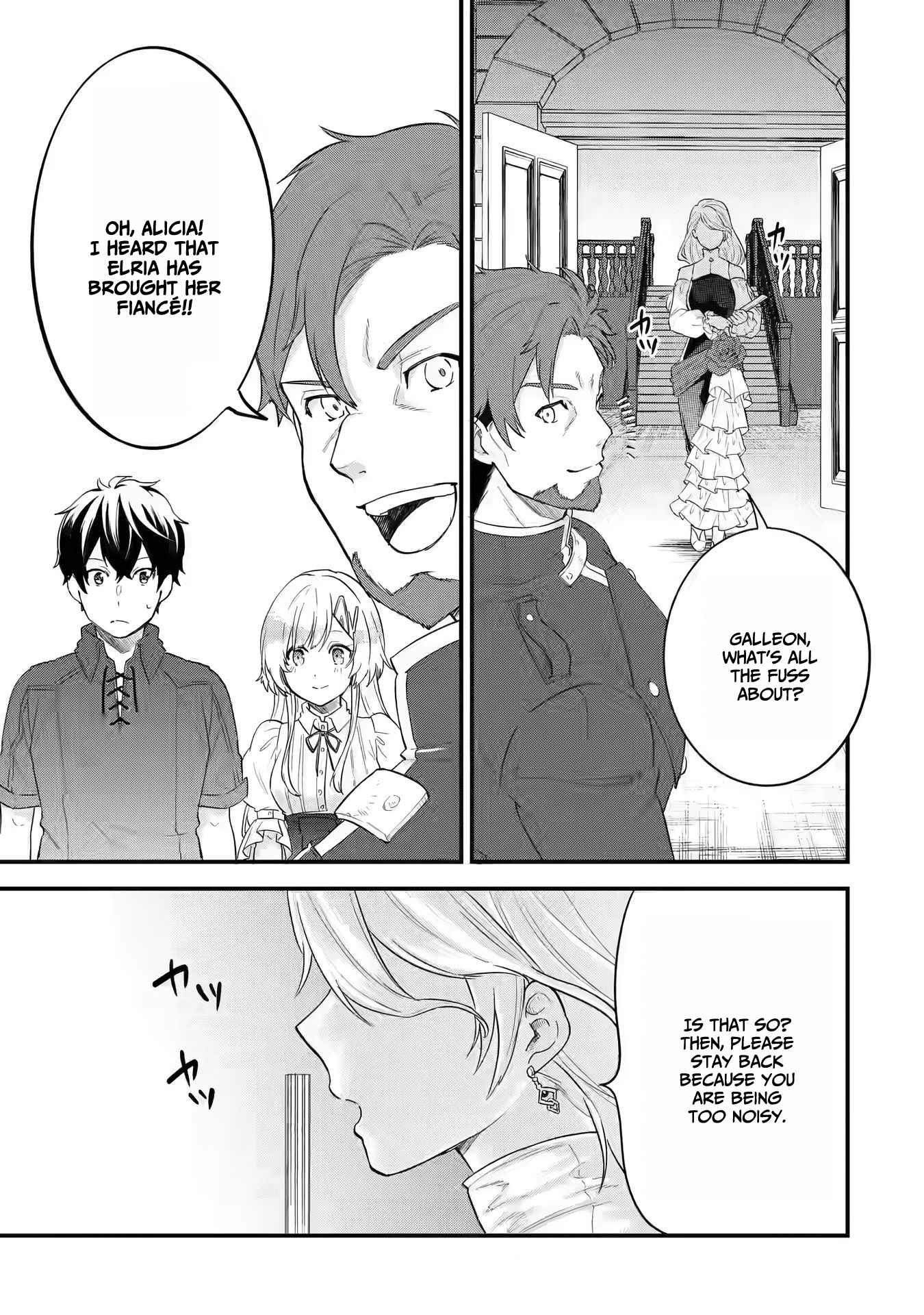 Reincarnated – The Hero Marries the Sage ~After Becoming Engaged to a Former Rival, We Became the Strongest Couple~ Chapter 2 - Page 27