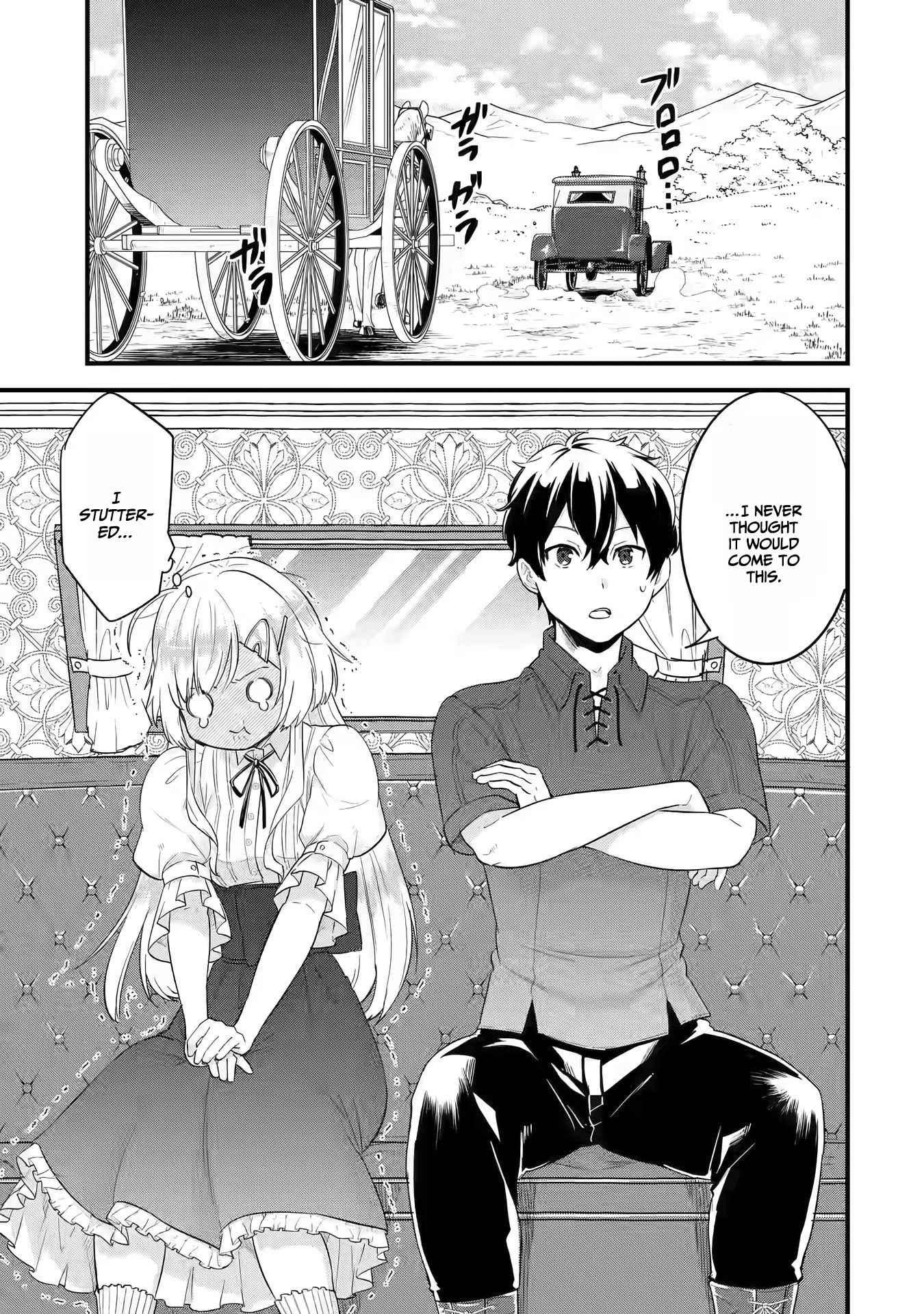 Reincarnated – The Hero Marries the Sage ~After Becoming Engaged to a Former Rival, We Became the Strongest Couple~ Chapter 2 - Page 7