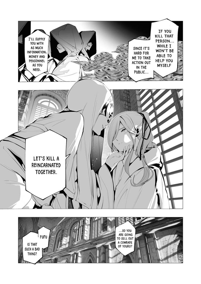 The Serial Killer Is Reincarnated Into the Another World Chapter 13 - Page 6