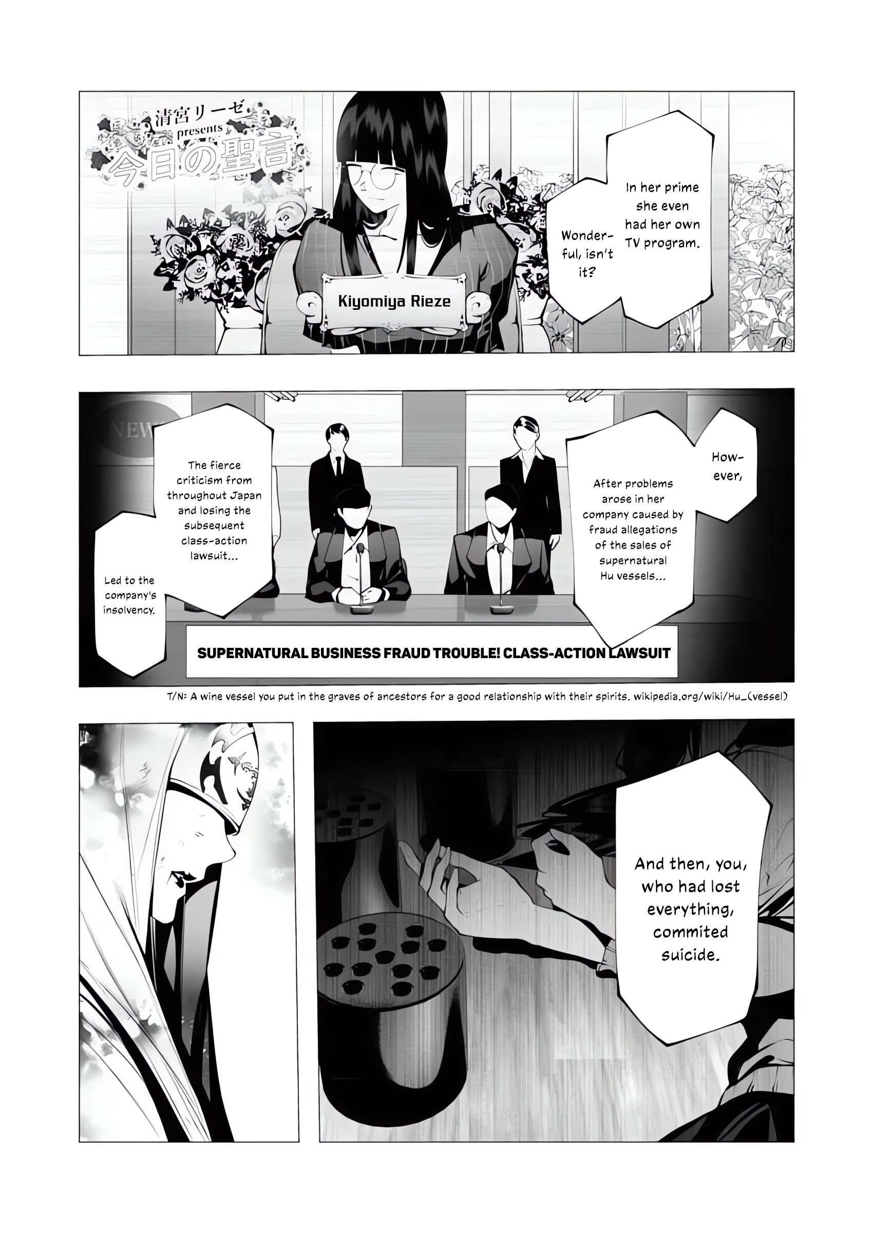 The Serial Killer Is Reincarnated Into the Another World Chapter 16 - Page 10