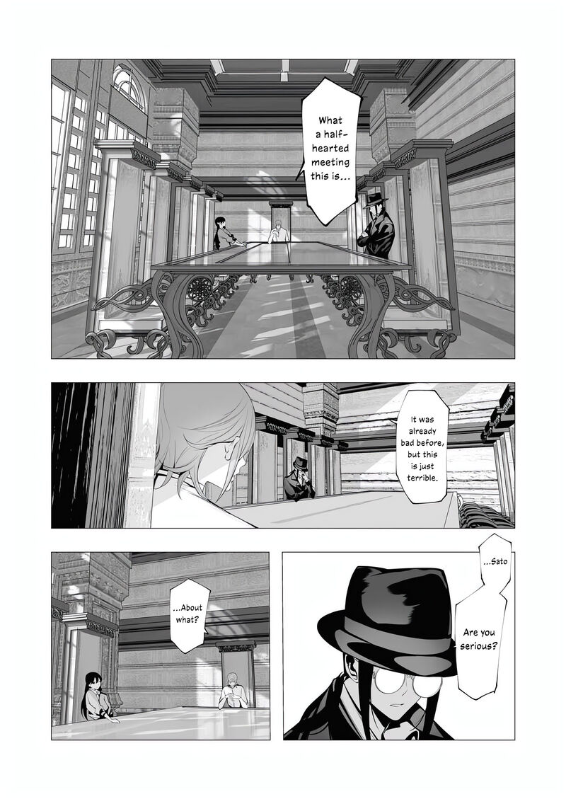 The Serial Killer Is Reincarnated Into the Another World Chapter 18 - Page 7