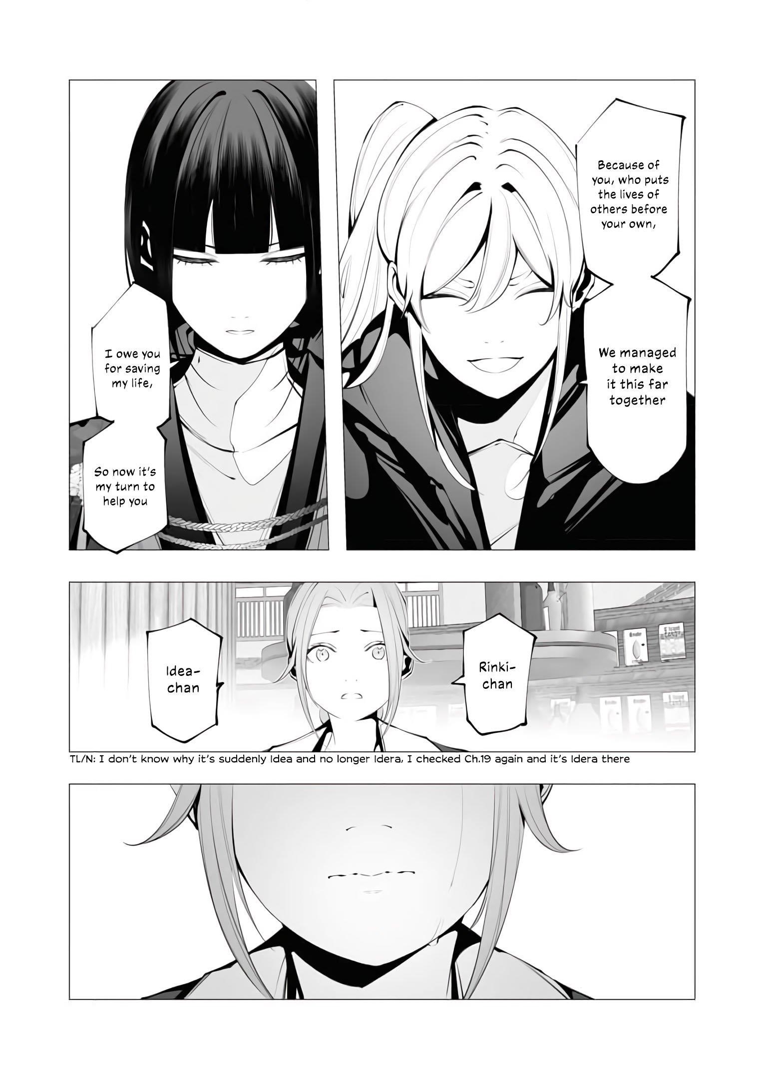 The Serial Killer Is Reincarnated Into the Another World Chapter 22 - Page 28