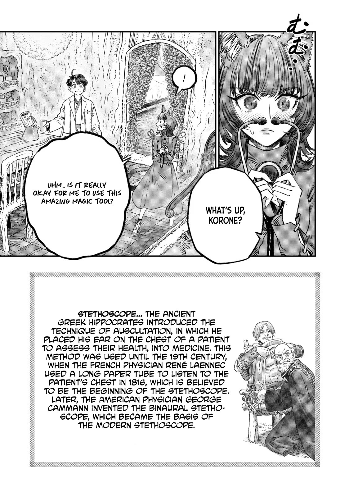 I Used High-Level Medicine to Counter Magic Chapter 13 - Page 15