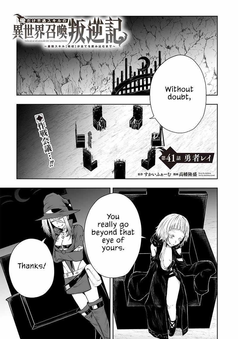 I’m the Only One with Unfavorable Skills, Isekai Summoning Rebellion Chapter 41 - Page 2