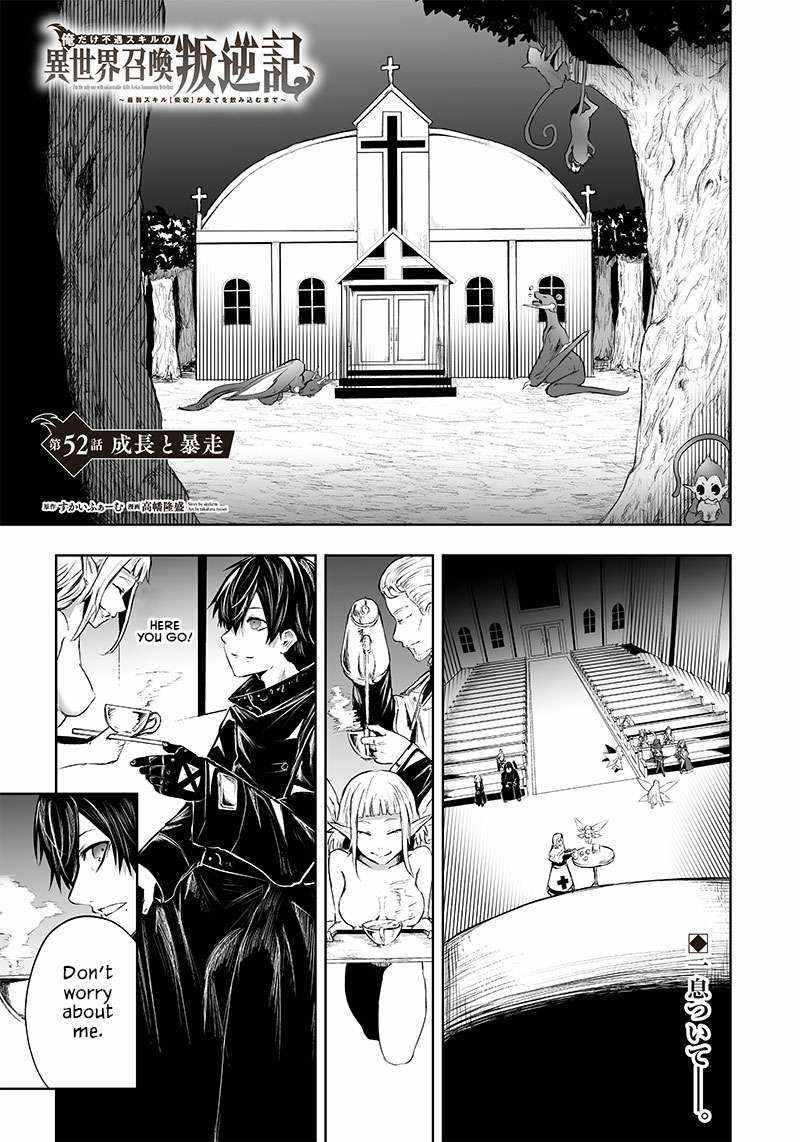 I’m the Only One with Unfavorable Skills, Isekai Summoning Rebellion Chapter 52 - Page 2