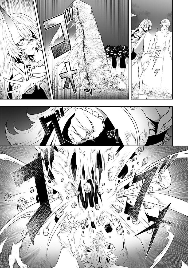 I’m the Only One with Unfavorable Skills, Isekai Summoning Rebellion Chapter 65 - Page 14