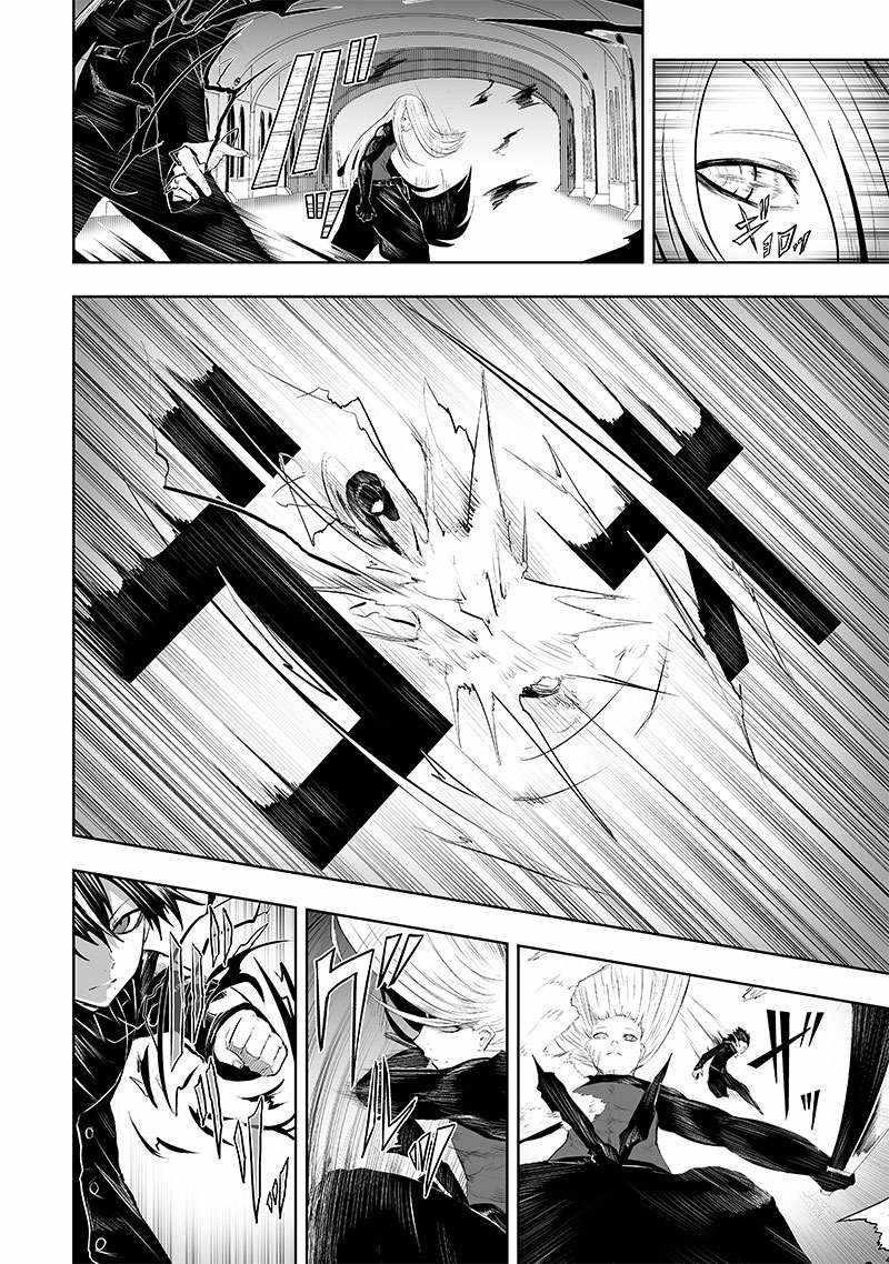 I’m the Only One with Unfavorable Skills, Isekai Summoning Rebellion Chapter 77 - Page 7