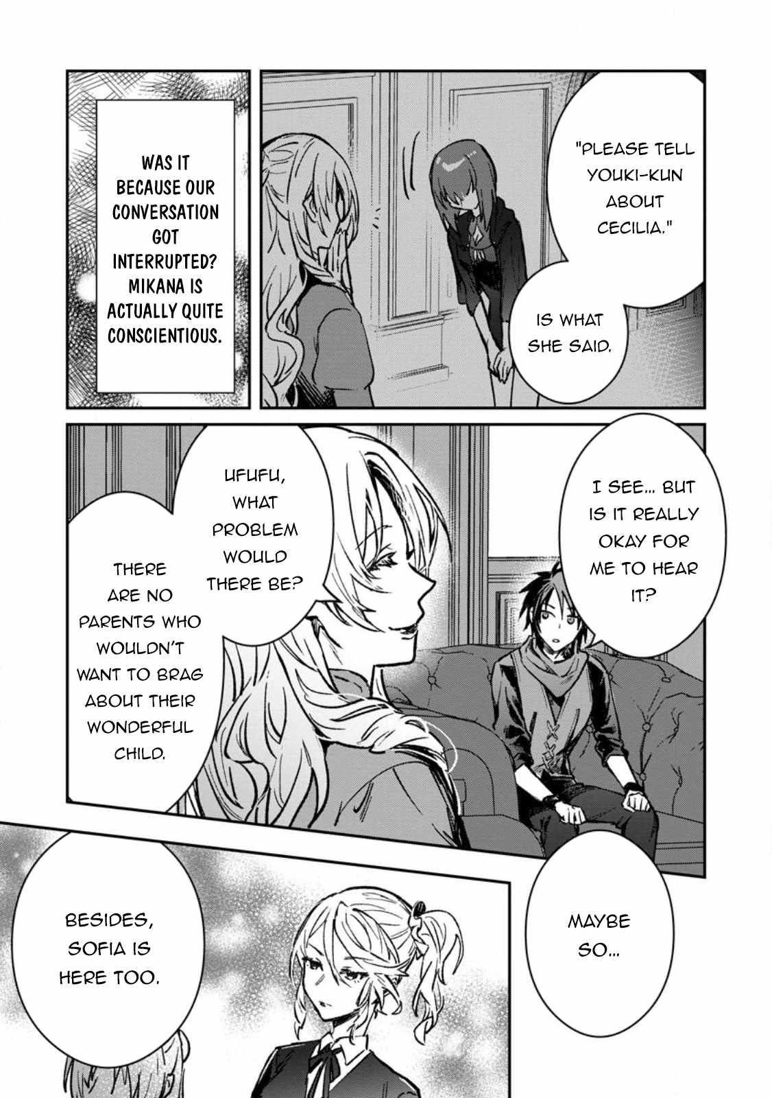 There Was a Cute Girl in the Hero’s Party, so I Tried Confessing to Her Chapter 32.2 - Page 5